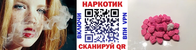 Купить Кириллов Codein КОКАИН Alpha PVP МЕФ ГАШИШ