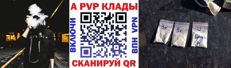 это как зайти  Кириллов  Alpha-PVP крисы CK 
