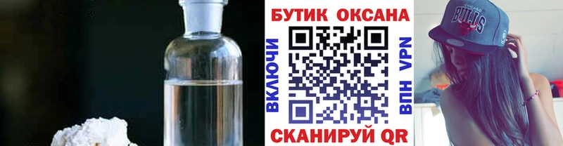 БУТИРАТ оксибутират  hydra   Кириллов 