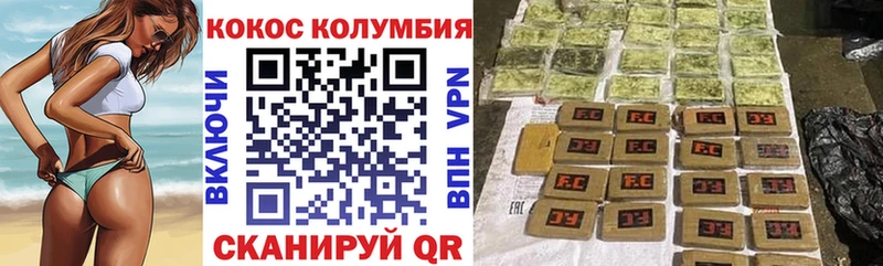 КОКАИН Fish Scale Кириллов