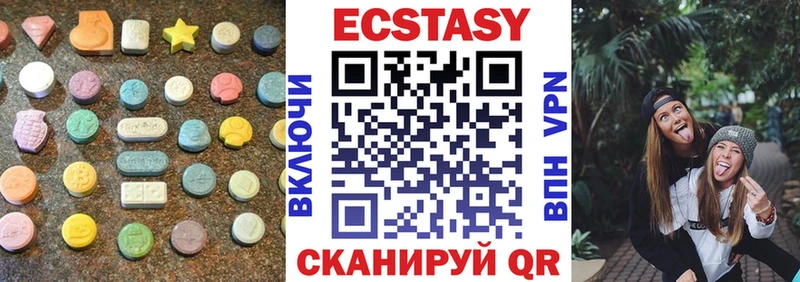 Экстази DUBAI  МЕГА зеркало  Кириллов 