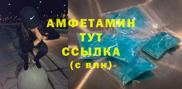 экстази Осташков