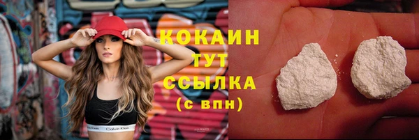 кокаин премиум Абдулино