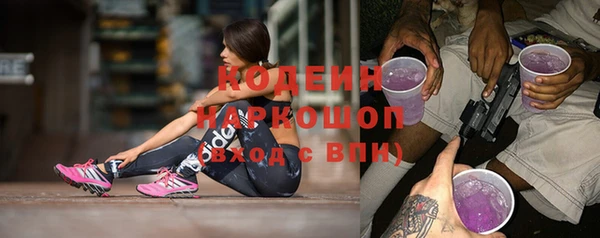 spice Абаза
