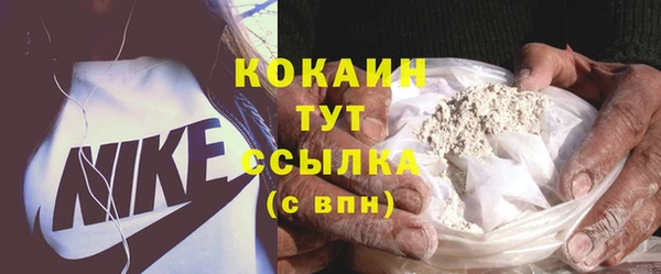 кокаин премиум Абдулино