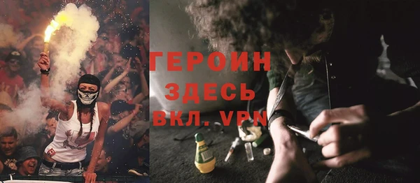 экстази Осташков