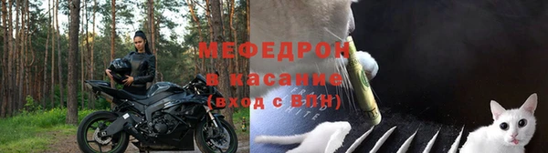 мет Осинники
