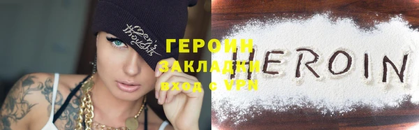 spice Абаза
