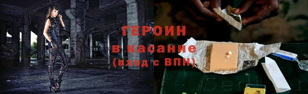 кокаин премиум Абдулино