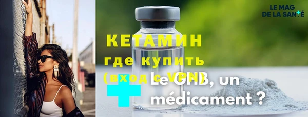 экстази Осташков