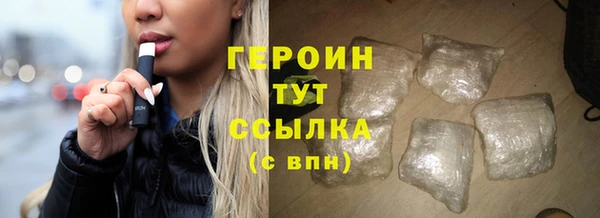 кокаин премиум Абдулино