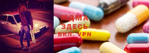 кокаин премиум Абдулино
