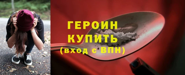 кокаин премиум Абдулино