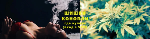мет Осинники