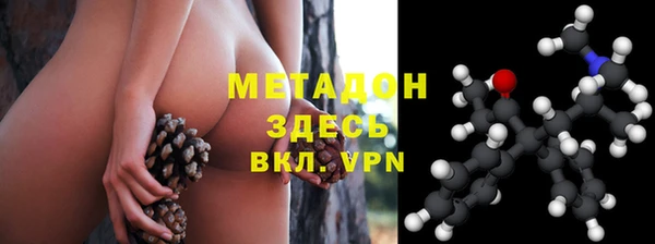 мет Осинники