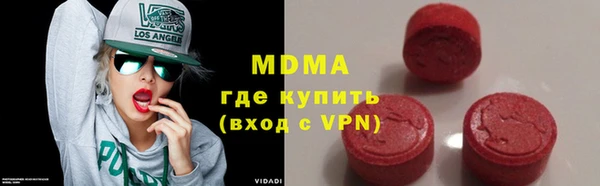 spice Абаза