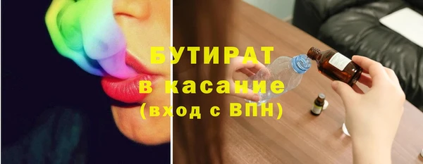 каннабис Абинск