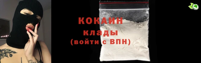 мет Осинники