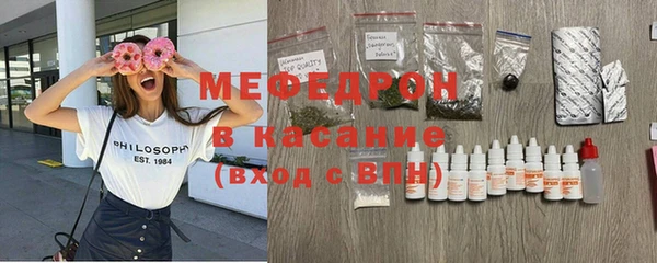 экстази Осташков