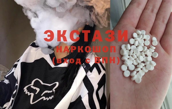 spice Абаза