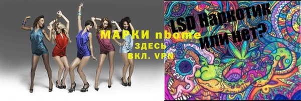 кокаин премиум Абдулино