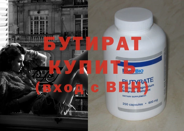 экстази Осташков
