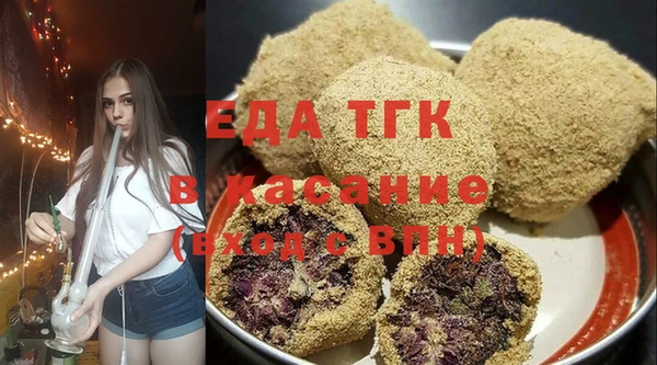 кокаин премиум Абдулино