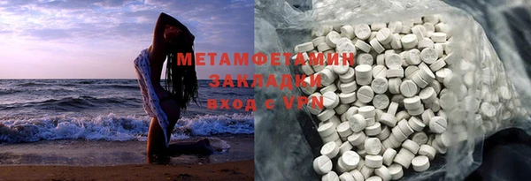 экстази Осташков