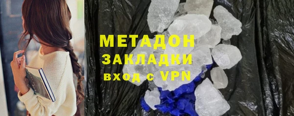 кокаин премиум Абдулино