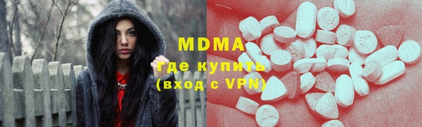 spice Абаза