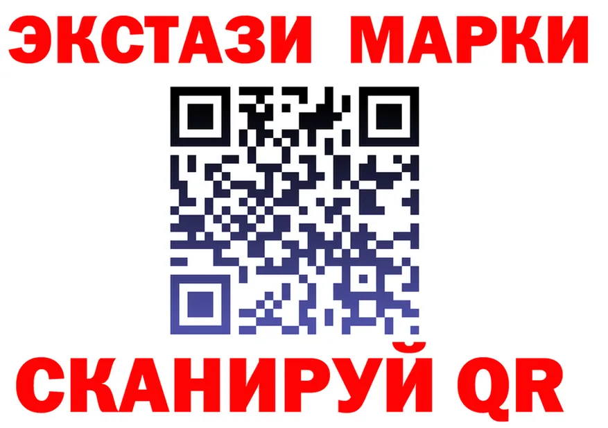Кодеин Purple Drank зеркало shop MEGA Кириллов