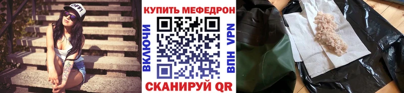 Мефедрон VHQ  Кириллов 